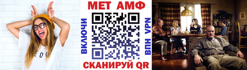 АМФЕТАМИН 98%  MEGA как войти  Будённовск 