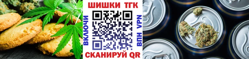Cannafood марихуана Будённовск