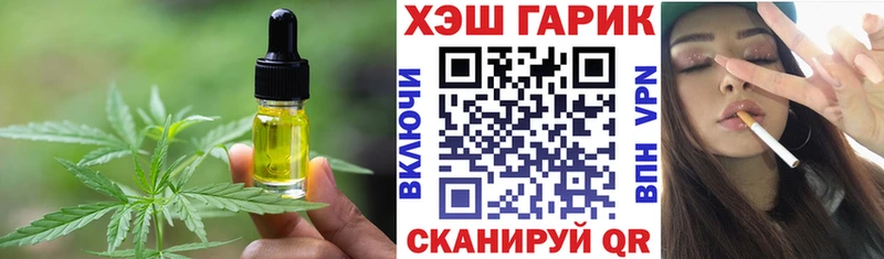 наркота Будённовск Еда ТГК марихуана