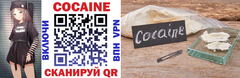Cocaine 97% Будённовск