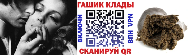 Гашиш хэш  купить наркотики сайты  Будённовск 
