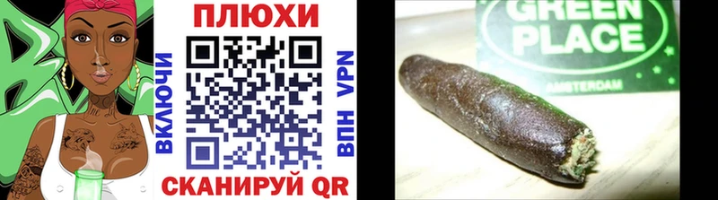 Гашиш Cannabis Будённовск
