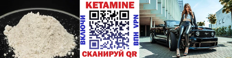 КЕТАМИН VHQ  KRAKEN онион  Будённовск 