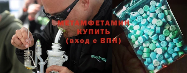 мескалин Бронницы