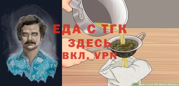 мескалин Бронницы