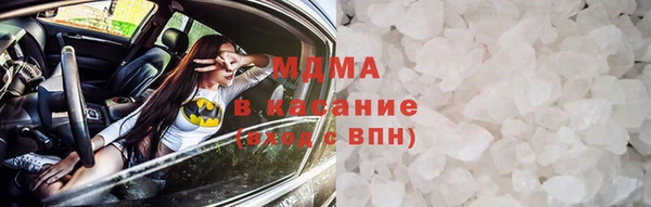 мескалин Бронницы