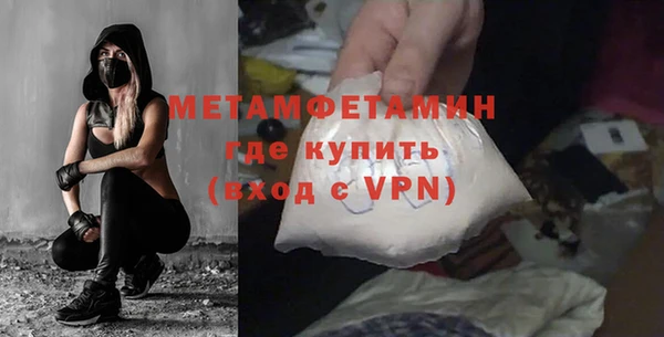 гидропоника Бородино