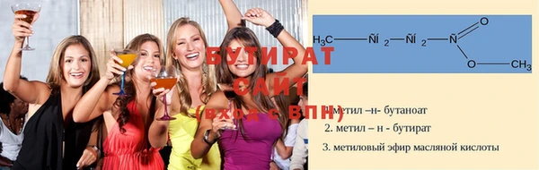 мескалин Бронницы