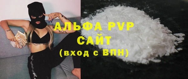 мескалин Бронницы