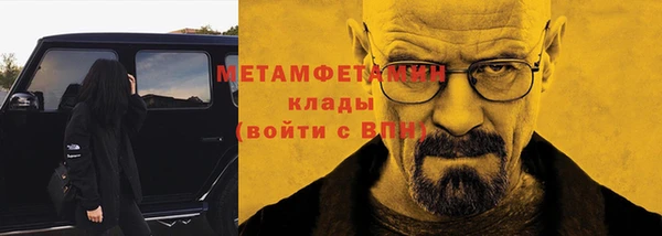 гидропоника Бородино