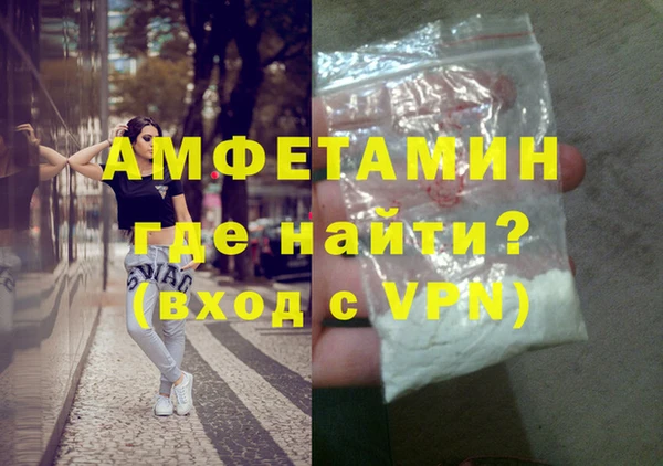 мескалин Бронницы