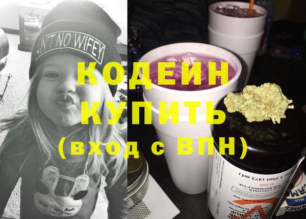 мескалин Бронницы