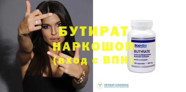 мескалин Бронницы
