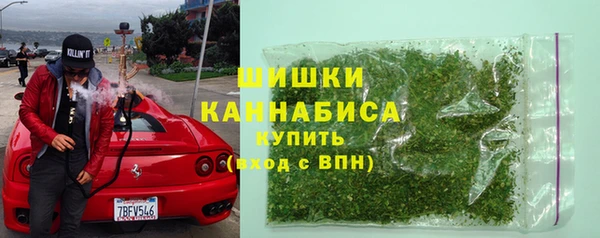 мескалин Бронницы