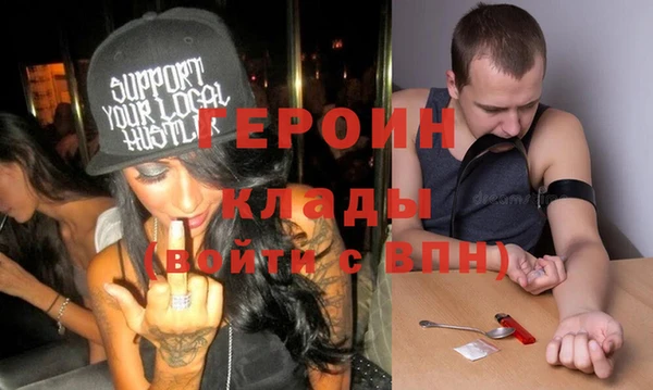 гидропоника Бородино