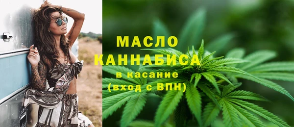 мескалин Бронницы