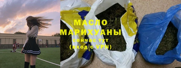 мескалин Бронницы