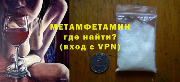 гидропоника Бородино
