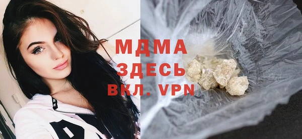 мескалин Бронницы