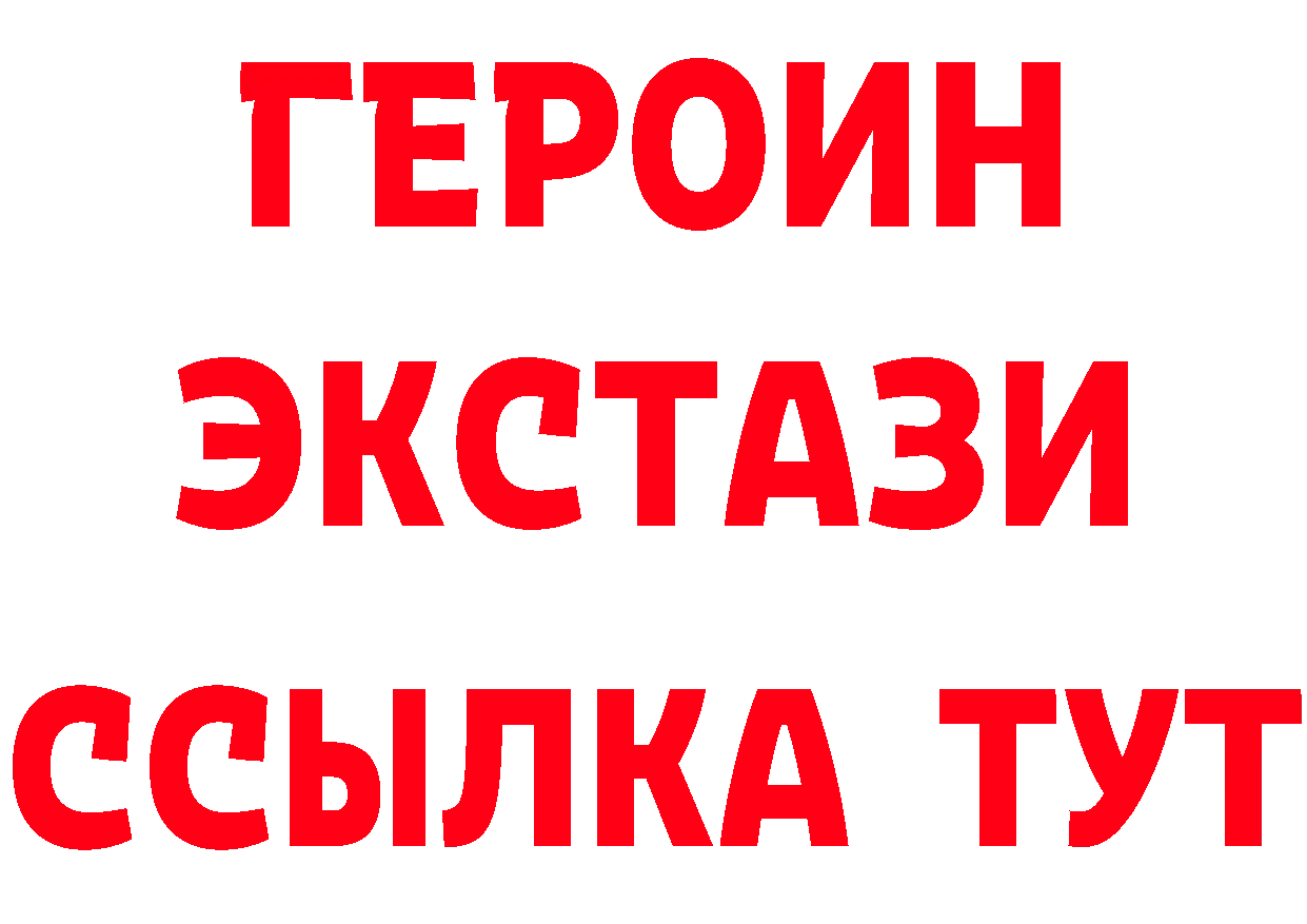 Альфа ПВП Crystall вход площадка MEGA Будённовск