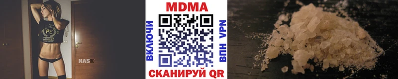 MDMA Molly  kraken зеркало  Будённовск  продажа наркотиков 
