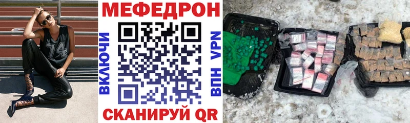 гидра ONION  Будённовск  Меф мяу мяу 