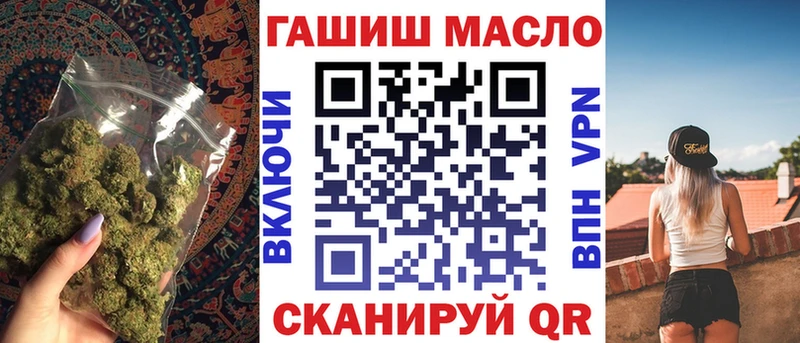 нарко площадка телеграм  как найти   Будённовск  Дистиллят ТГК вейп  omg ссылка 
